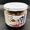 手軽に魚を食べられるアイテム 「さんまぼろぼろ」