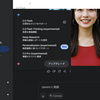 gemini2.5が無料版でも使えるようになった