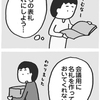 表札の書体選びはこだわる？