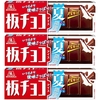 森永製菓「板チョコアイス」の夏限定品質が期間限定で登場！さっぱりとした後味に仕上げた新商品です