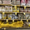 ハワイと米 Rice in Hawai'i