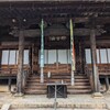 山崎聖天　観音寺参拝その２