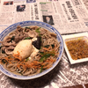 今朝の筋トレと麺トレ