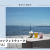 【476話・Leica】ただのさん・関東いらっしゃいフォトウォーク（with MAKIさん）