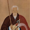 黄檗の三筆って誰？