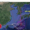 台風6号進路予想米軍2023.08.06