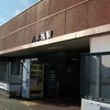 JR山陽線　八本松駅