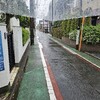 ・・・三鷹まで🚶🏻💨
