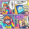 AIで5ch語学学習を爆速化
