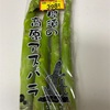 なすぱらちゃん＆野菜嫌いの子供にガパオライスはどうかしら？