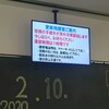 静岡県西部運転免許センターへ免許の更新に行ってきたよね