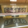 事故に遭い、保存されずに消えたお召予備機 EF58 60【5861栄光の陰で…】