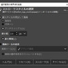 Gimp2使い方:枠線の外側に枠線を追加する