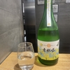 【2026年4月】20代の私が選ぶ　おすすめ日本酒ランキング