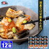 コスモスの骨取りさば冷凍食品：鯖の味噌煮と塩焼きの魅力とお得な購入方法