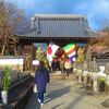 2026 三社参り  櫟野寺・油日神社