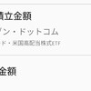 未来への投資訓練中: 中学生と高校生のための銘柄選び