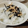 休みでしたので。