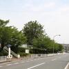 高丘東小学校前（明石市）