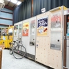 岐阜レトロミュージアムでレトログッズと懐かしのゲームに囲まれる