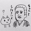 びんぼう