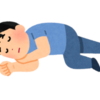 これが今の時代！