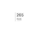 6月13日 1000閲覧とポケマルについて