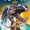 「トレマーズ　地獄島」（Tremors: Shrieker Island）は最新作