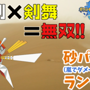 記事一覧 ゆっかりコナミカン