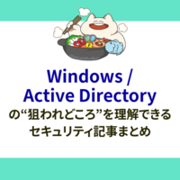 miki_beneのセキュリティ情報