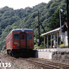 富内線のふた駅