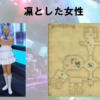 【FF14】黄金人物図鑑 「凛とした女性」ソリューション･ナイン