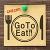 Go To Eat 1