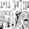 【ワンピース】ビビ心配マシーンと化したナミさん