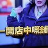 香港のテレビで北海道「ニセコ･赤井川村カルデラ太鼓･キロロ」放映されてました。
