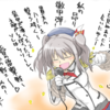 婚活戦士ゼクシィ武部