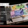 ど迫力！動く恐竜に子ども大興奮！巨大恐竜展2025行ってみた！※注意：とにかく、写真と動画を掲載してるだけ…
