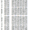  COMIC1★6 サークル名入り配置図
