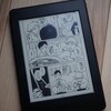 kindle paperwhite