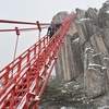 ⛰️韓国 冬の大屯山 雲の橋　準備編