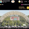 「2024年、夏の主役はバチュンだ！」〜240707 NATUZOME2日目配信〜