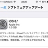 iOS8.1へアップデートしたら、ユーザ辞書が復活した。