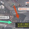 2025/02/03のニュース７