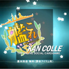 プレイステーション版「艦隊これくしょん」のCM動画の完成度が高すぎる件w