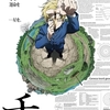 【アニメ】2024年秋アニメについて！！『呪術廻戦』『進撃の巨人』映画化！！