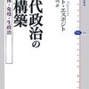 朝までずっと流れているのに、誰にも聞かれずにいる音楽