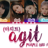 【カナルビ/歌詞/和訳】아지트 (agit)：アジト - PURPLE KISS (퍼플키스)：パープル・キス