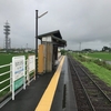 輪之内町へ行ってみた