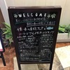 【東京ベイ舞浜ホテル ファーストリゾート】洋食ディナーバイキングを【全品】写真レポート！満足度はいかに？！【東京ディズニーリゾートオフィシャルホテル】（旧：サンルートプラザ東京）