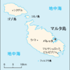 初めての留学～なぜマルタ共和国？～